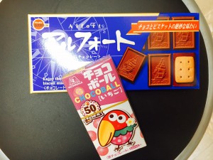 チョコをちょこっと