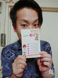 大村さん